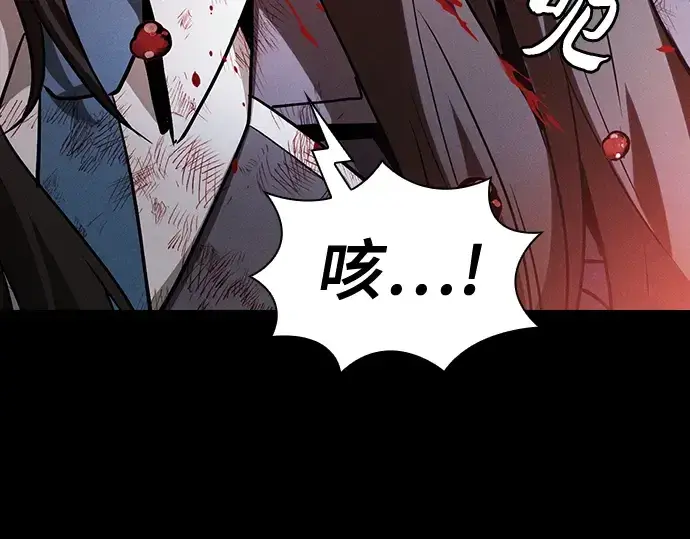 漫画《皇家学院的天才剑豪》第50话第68张图