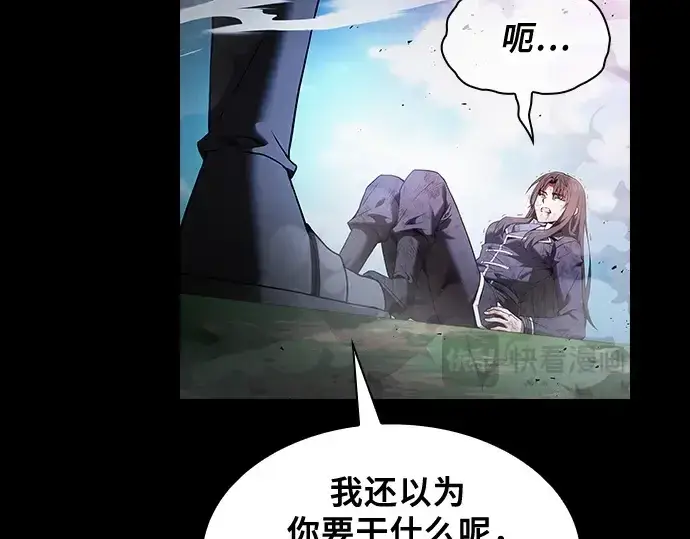 漫画《皇家学院的天才剑豪》第50话第76张图