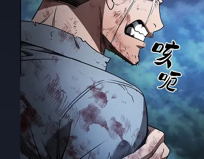 《皇家学院的天才剑豪》第51话图106