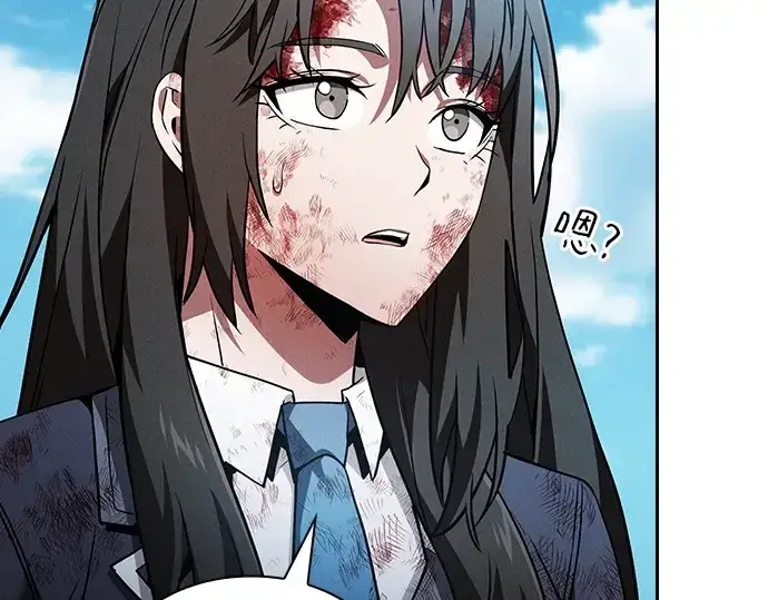 《皇家学院的天才剑豪》第51话图149