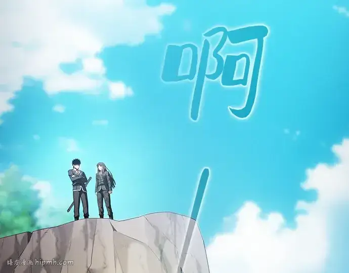 《皇家学院的天才剑豪》第51话图16