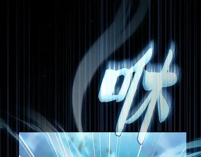 《皇家学院的天才剑豪》第51话图163