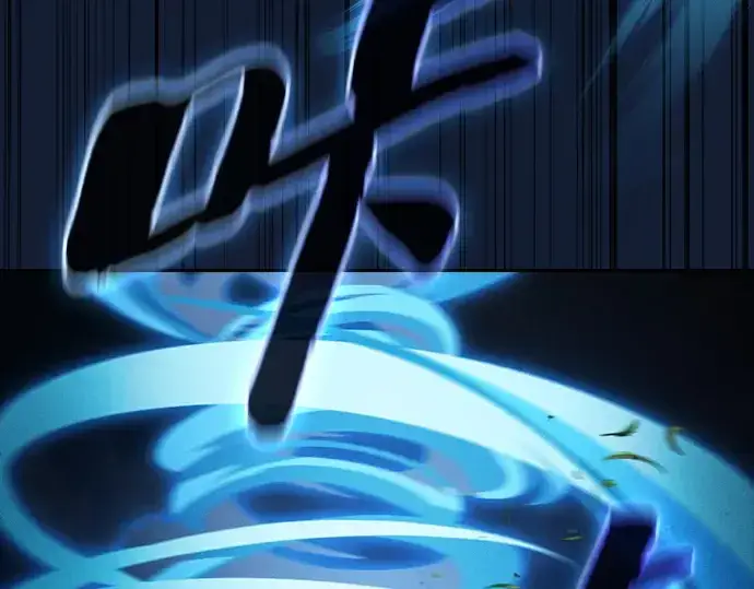 《皇家学院的天才剑豪》第51话图166