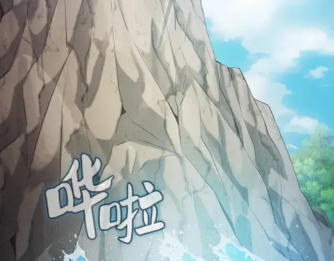《皇家学院的天才剑豪》第51话图17