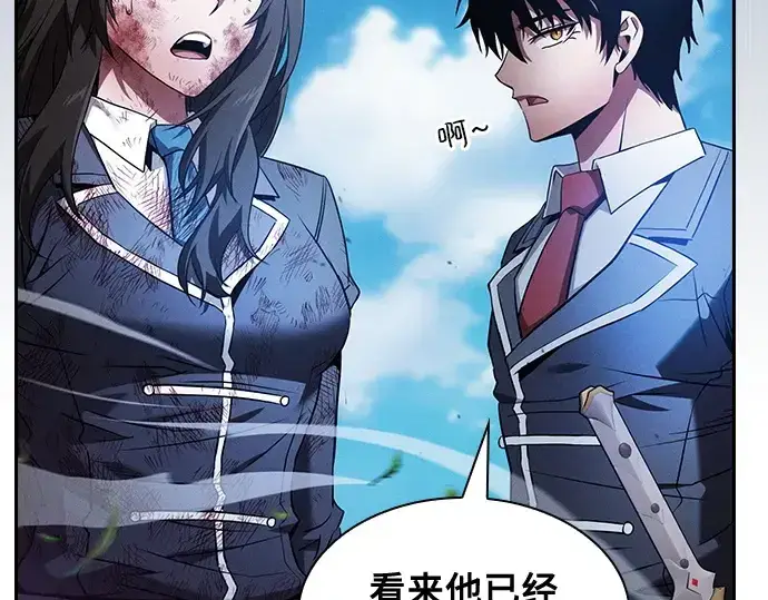 《皇家学院的天才剑豪》第51话图172