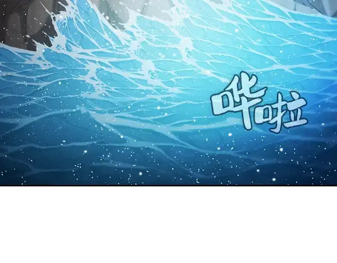 《皇家学院的天才剑豪》第51话图18