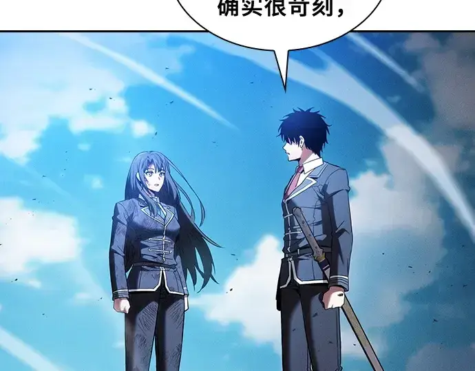 《皇家学院的天才剑豪》第51话图180
