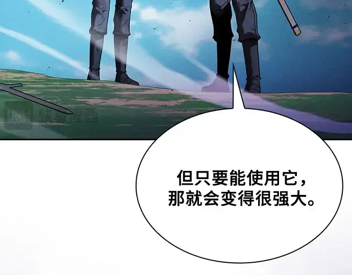 《皇家学院的天才剑豪》第51话图181