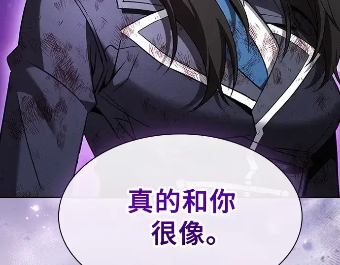 《皇家学院的天才剑豪》第51话图185