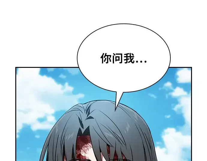 《皇家学院的天才剑豪》第51话图19