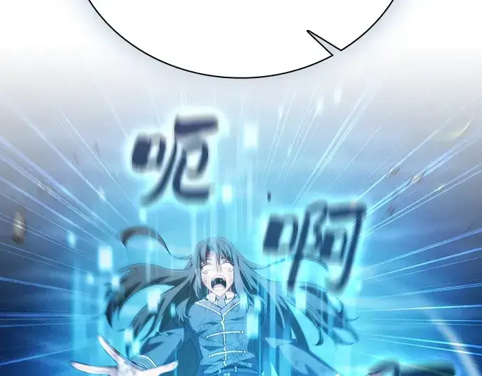 《皇家学院的天才剑豪》第51话图213