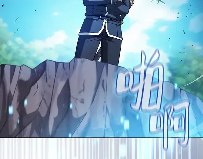 《皇家学院的天才剑豪》第51话图219