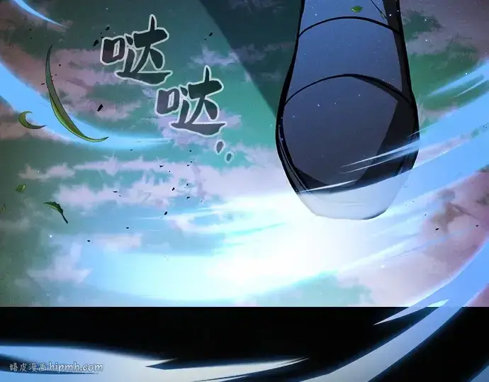 《皇家学院的天才剑豪》第51话图224