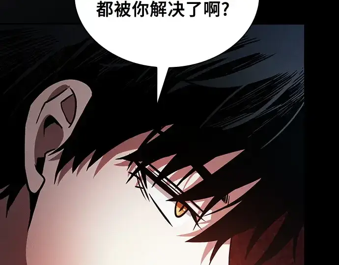 《皇家学院的天才剑豪》第51话图236