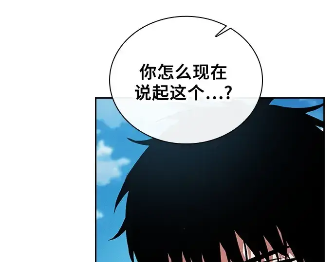 《皇家学院的天才剑豪》第51话图25