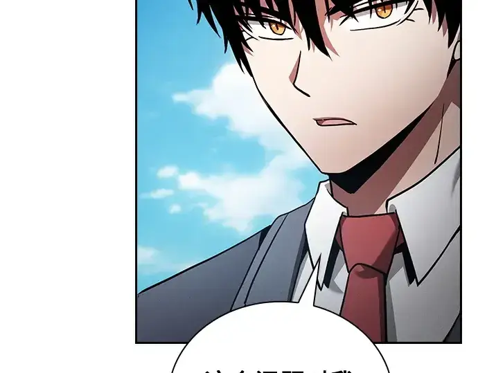 《皇家学院的天才剑豪》第51话图26