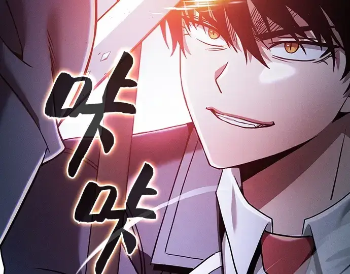 《皇家学院的天才剑豪》第51话图260