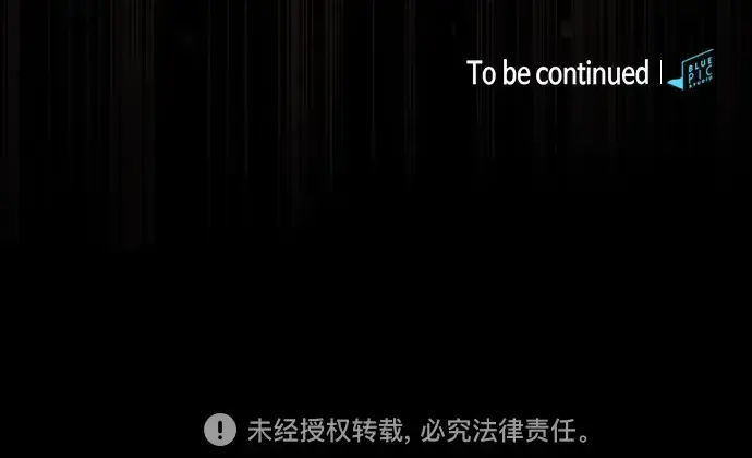 《皇家学院的天才剑豪》第51话图263