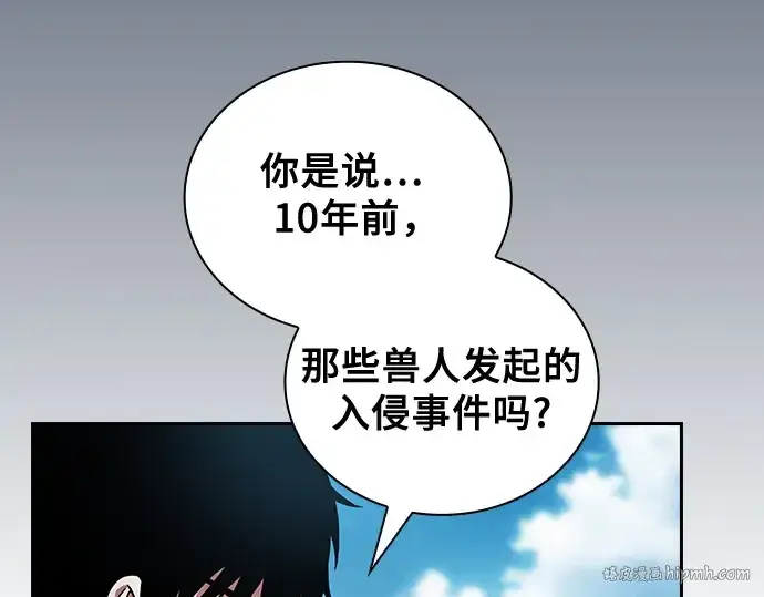 《皇家学院的天才剑豪》第51话图40