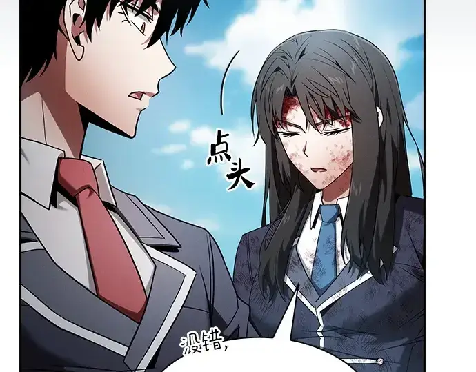 《皇家学院的天才剑豪》第51话图41