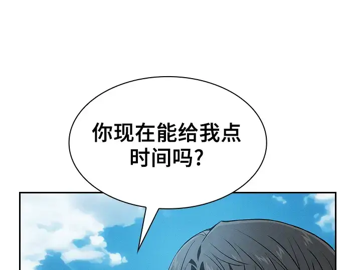 《皇家学院的天才剑豪》第51话图6