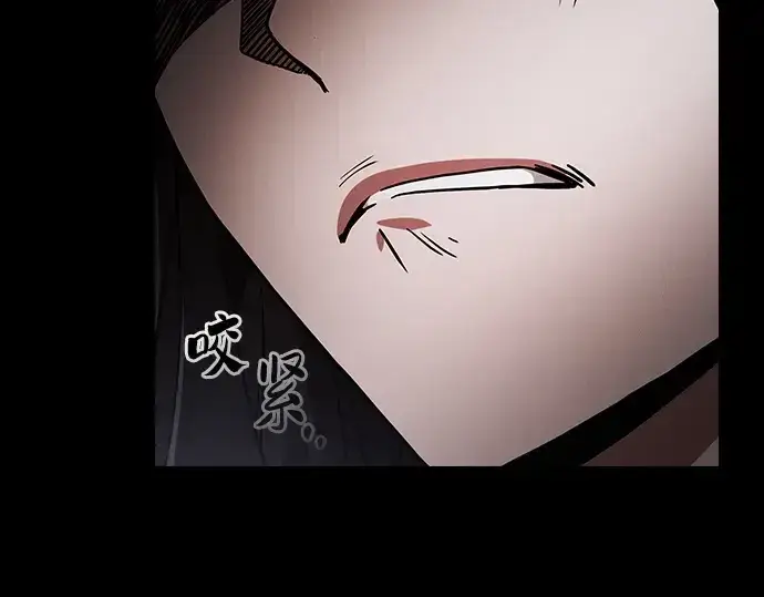 《皇家学院的天才剑豪》第51话图60