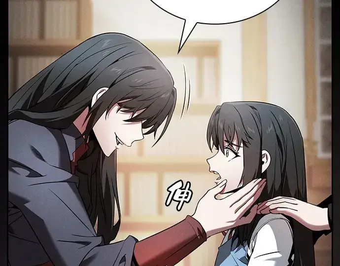 《皇家学院的天才剑豪》第51话图62