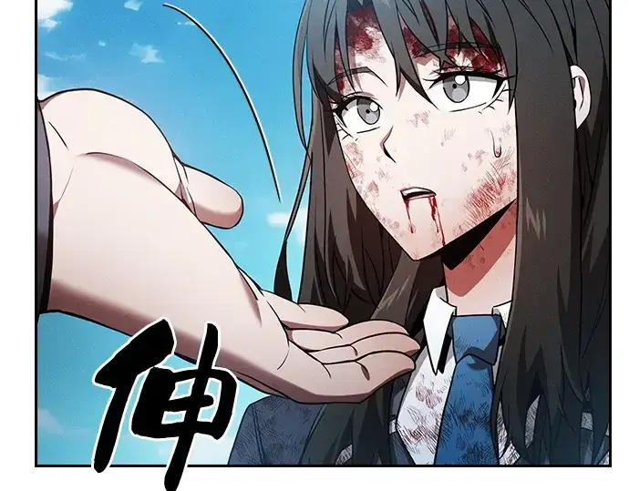 《皇家学院的天才剑豪》第51话图7