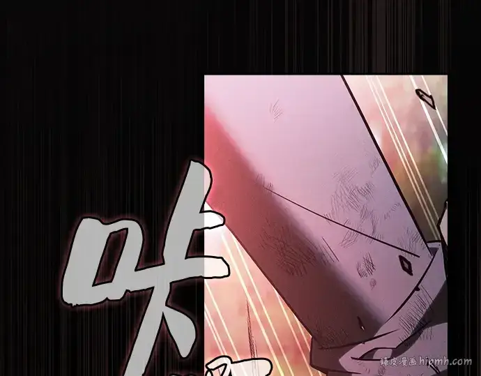 漫画《皇家学院的天才剑豪》第52话第208张图