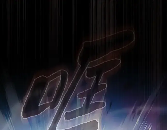 漫画《皇家学院的天才剑豪》第52话第211张图