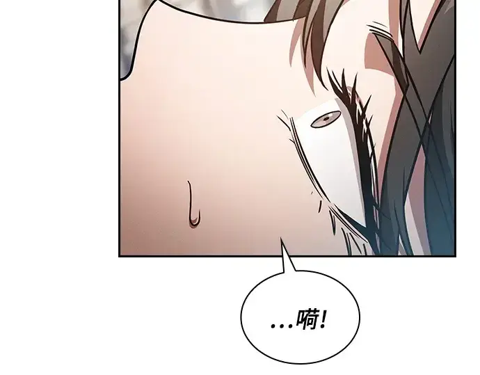 漫画《皇家学院的天才剑豪》第52话第5张图