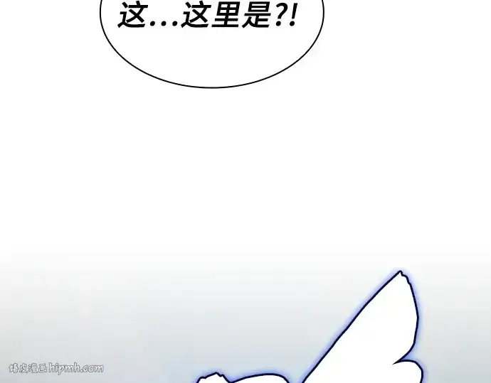 漫画《皇家学院的天才剑豪》第52话第8张图