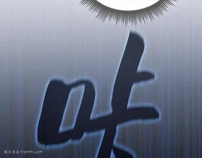 《皇家学院的天才剑豪》第53话图104