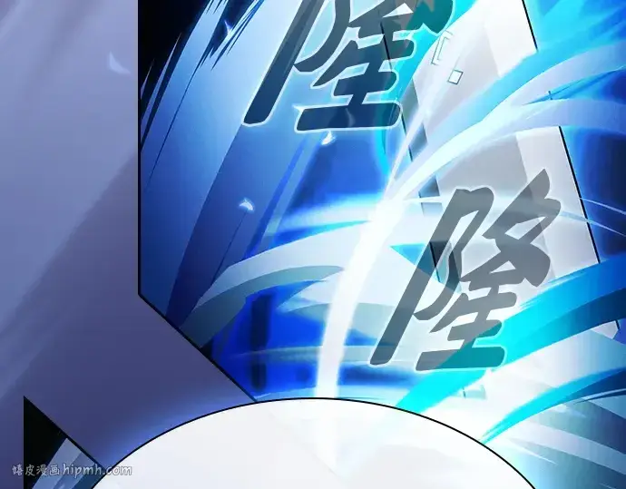 《皇家学院的天才剑豪》第53话图144