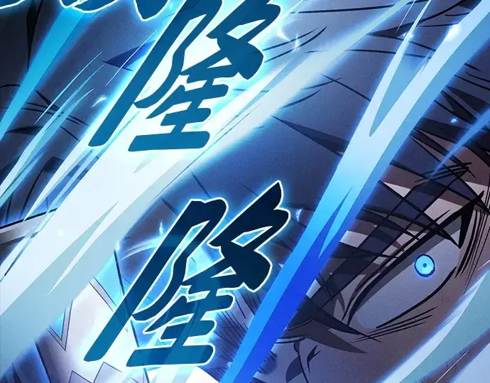 《皇家学院的天才剑豪》第53话图148