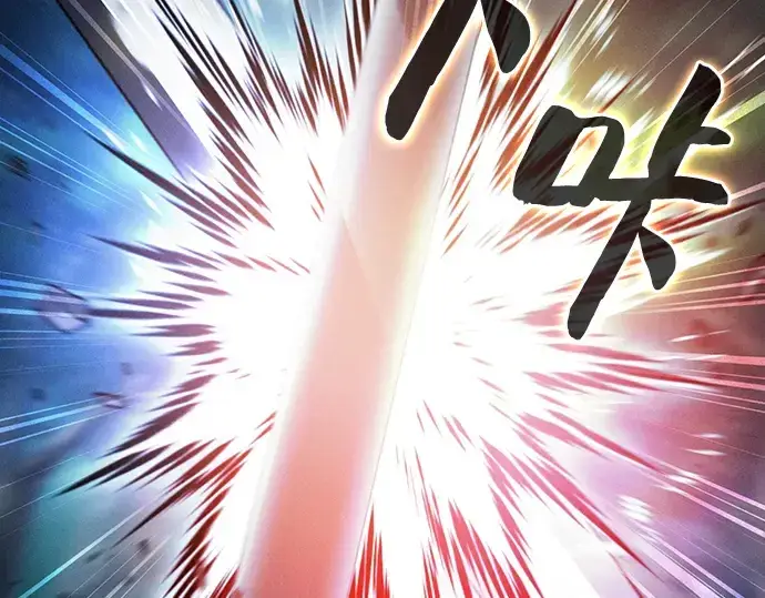 《皇家学院的天才剑豪》第53话图17
