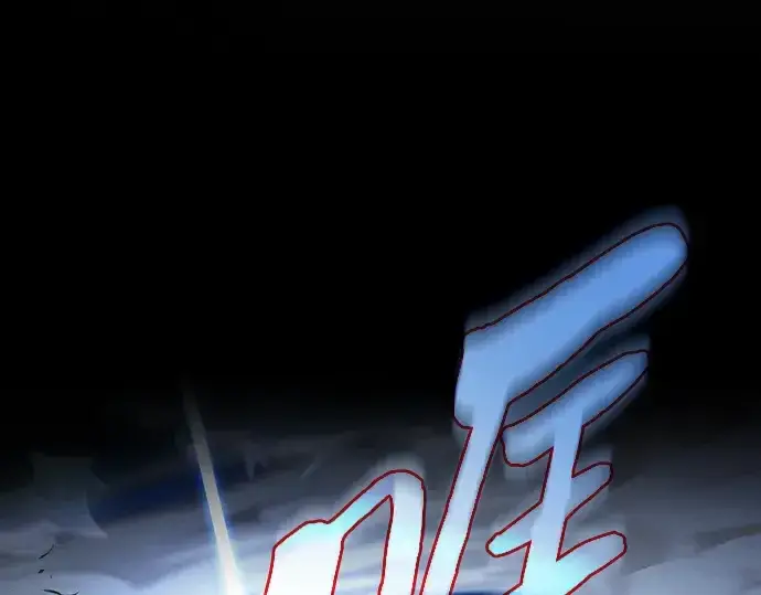 《皇家学院的天才剑豪》第53话图170