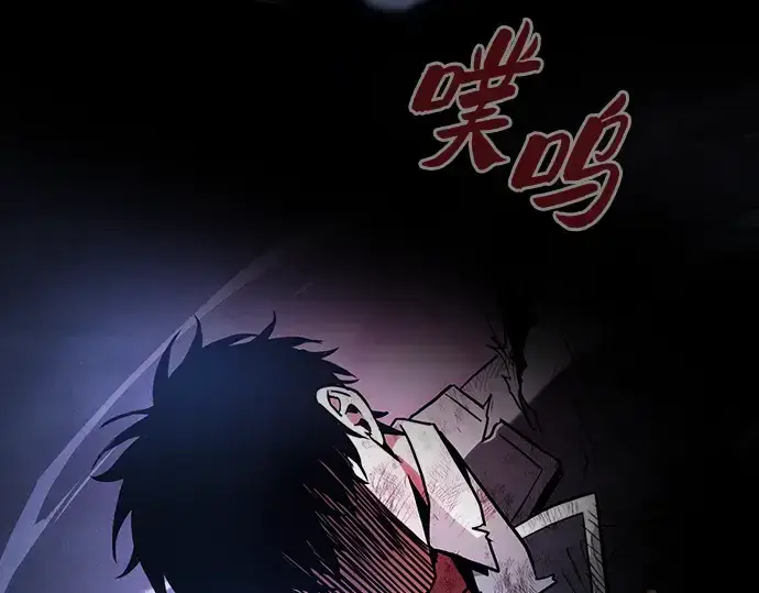 《皇家学院的天才剑豪》第53话图185