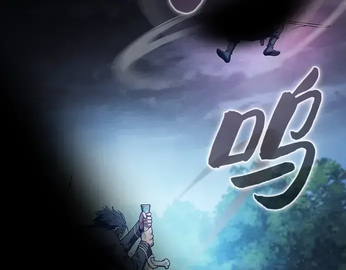 《皇家学院的天才剑豪》第53话图190