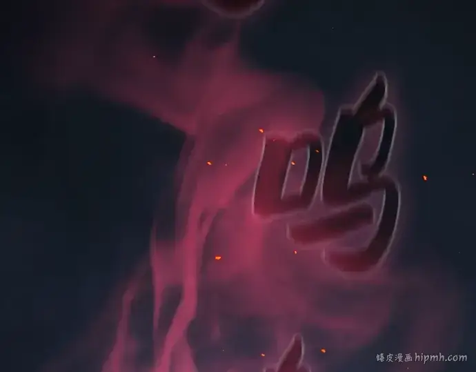 《皇家学院的天才剑豪》第53话图208
