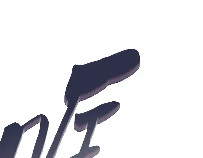 《皇家学院的天才剑豪》第53话图243