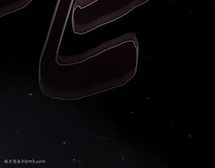 《皇家学院的天才剑豪》第53话图248