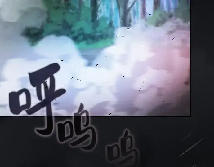 《皇家学院的天才剑豪》第53话图252
