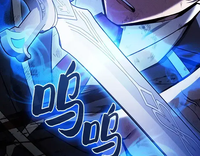 《皇家学院的天才剑豪》第53话图27