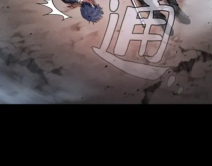 《皇家学院的天才剑豪》第53话图273