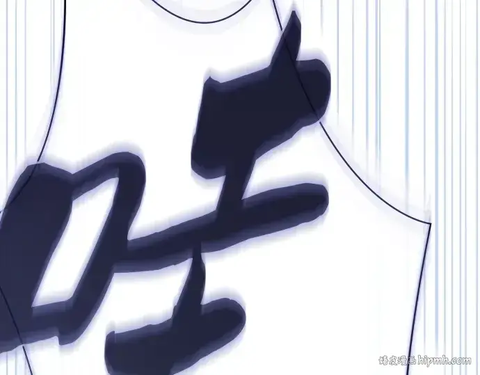 《皇家学院的天才剑豪》第53话图288