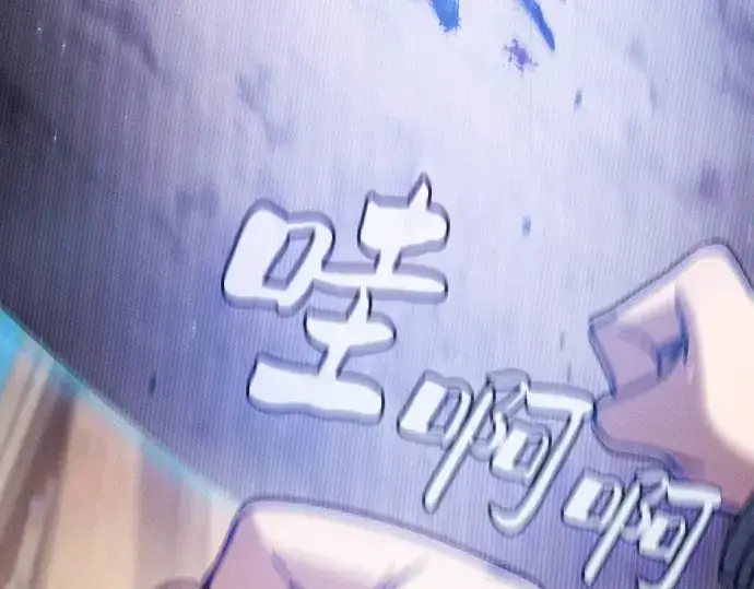 《皇家学院的天才剑豪》第53话图292