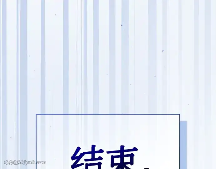 《皇家学院的天才剑豪》第53话图296