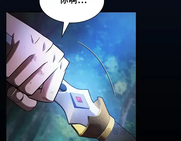 《皇家学院的天才剑豪》第53话图33