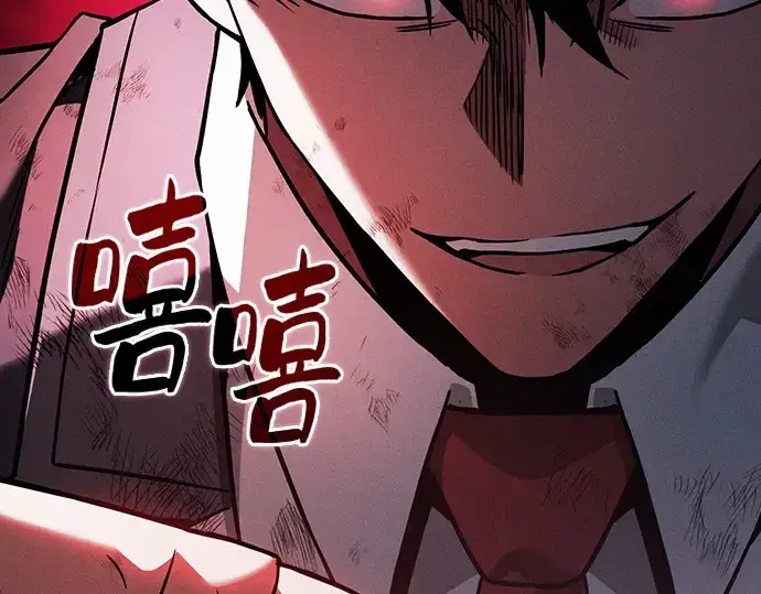 《皇家学院的天才剑豪》第53话图39